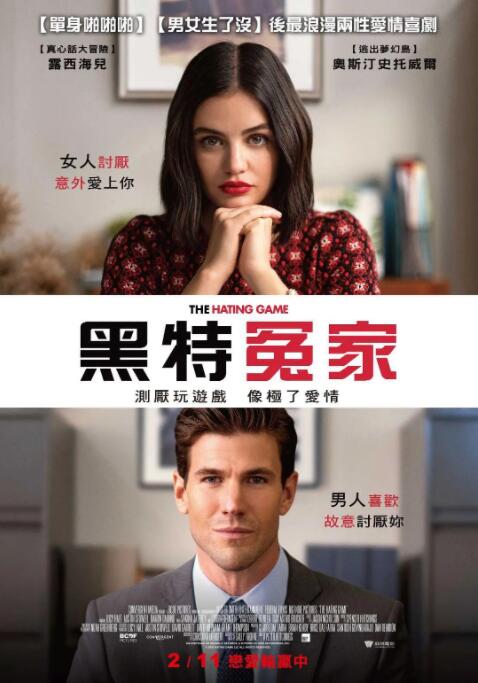婚姻的起源2